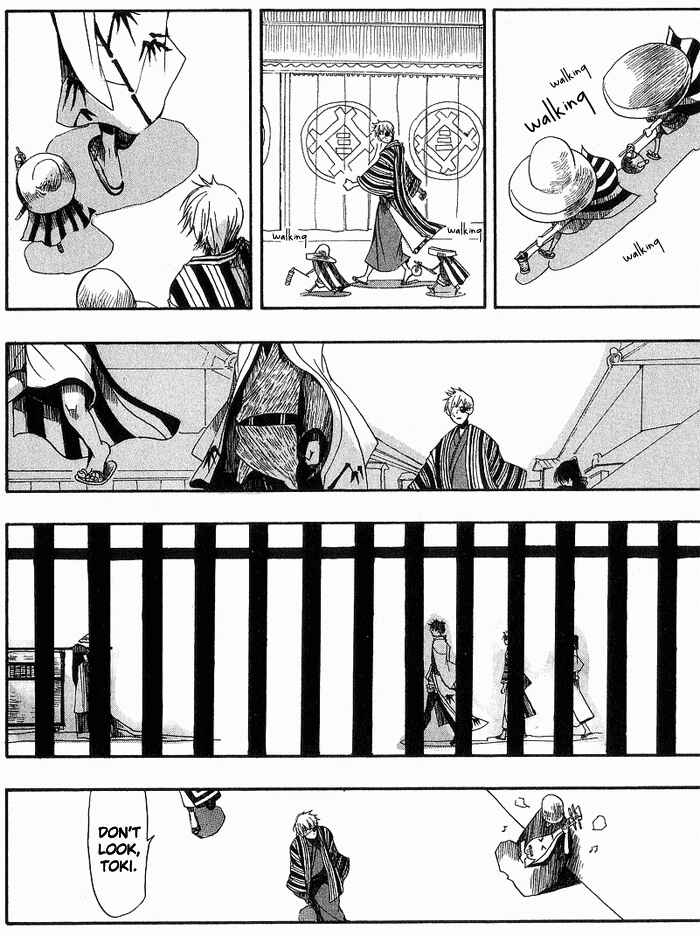Page 17 Chapter 6 Amatsuki