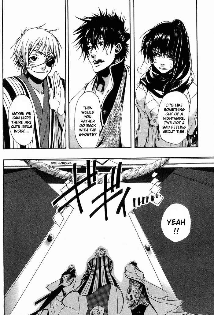 Page 22 Chapter 6 Amatsuki