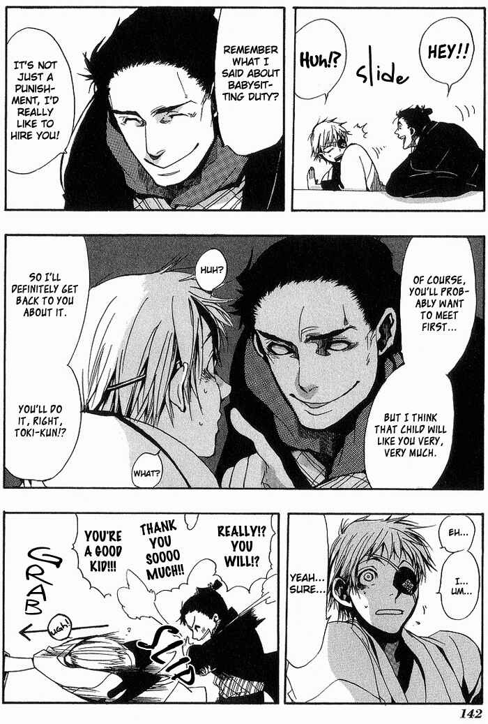 Page 3 Chapter 6 Amatsuki