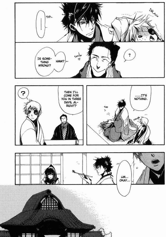 Page 4 Chapter 6 Amatsuki