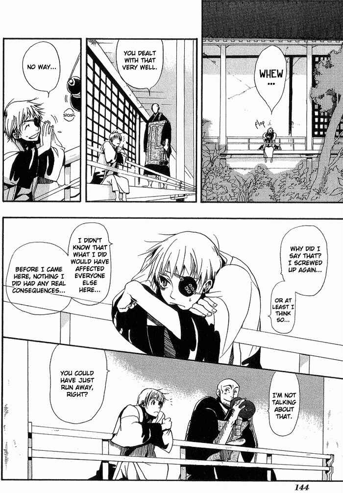 Page 5 Chapter 6 Amatsuki