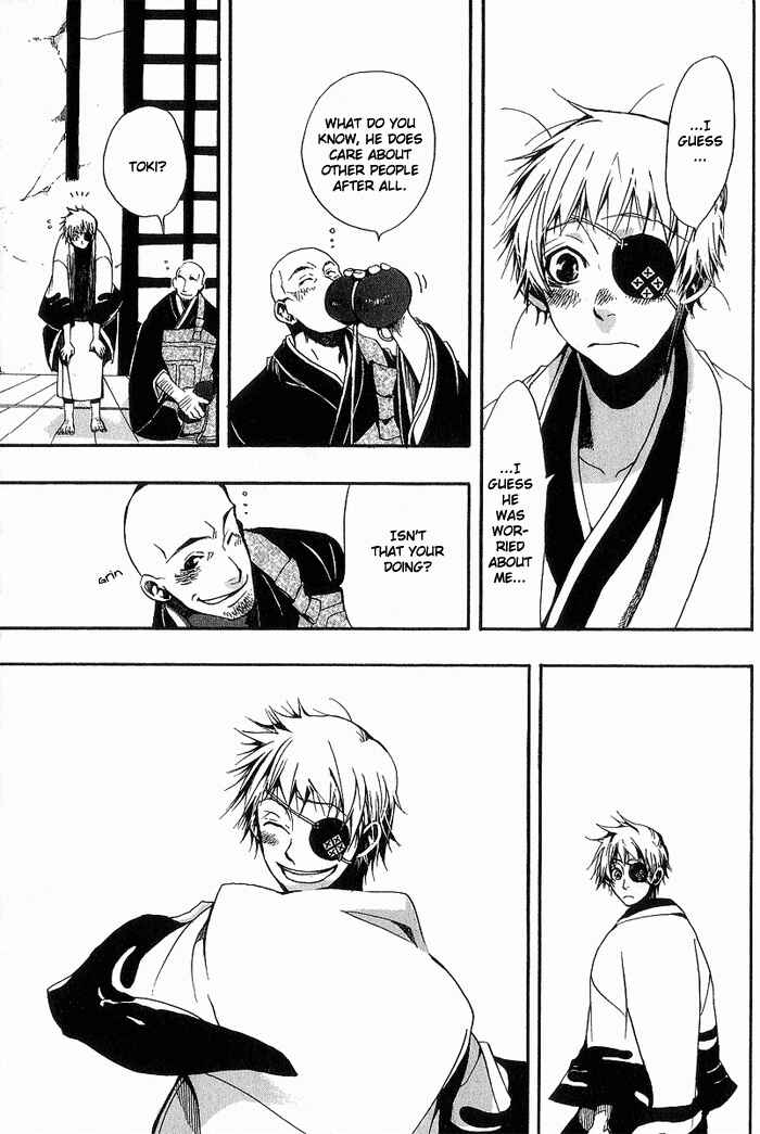 Page 8 Chapter 6 Amatsuki
