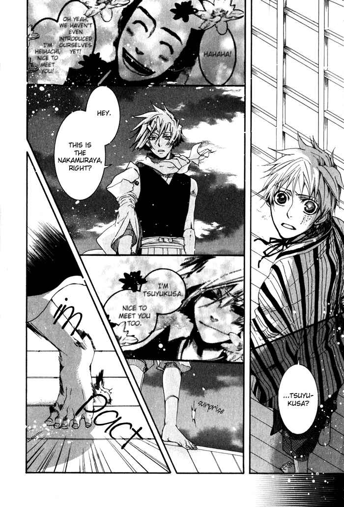 Page 9 Chapter 20 Amatsuki