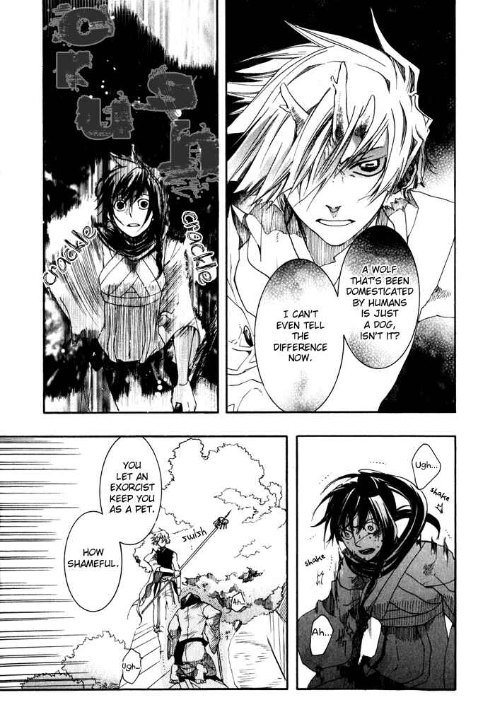 Page 12 Chapter 20 Amatsuki