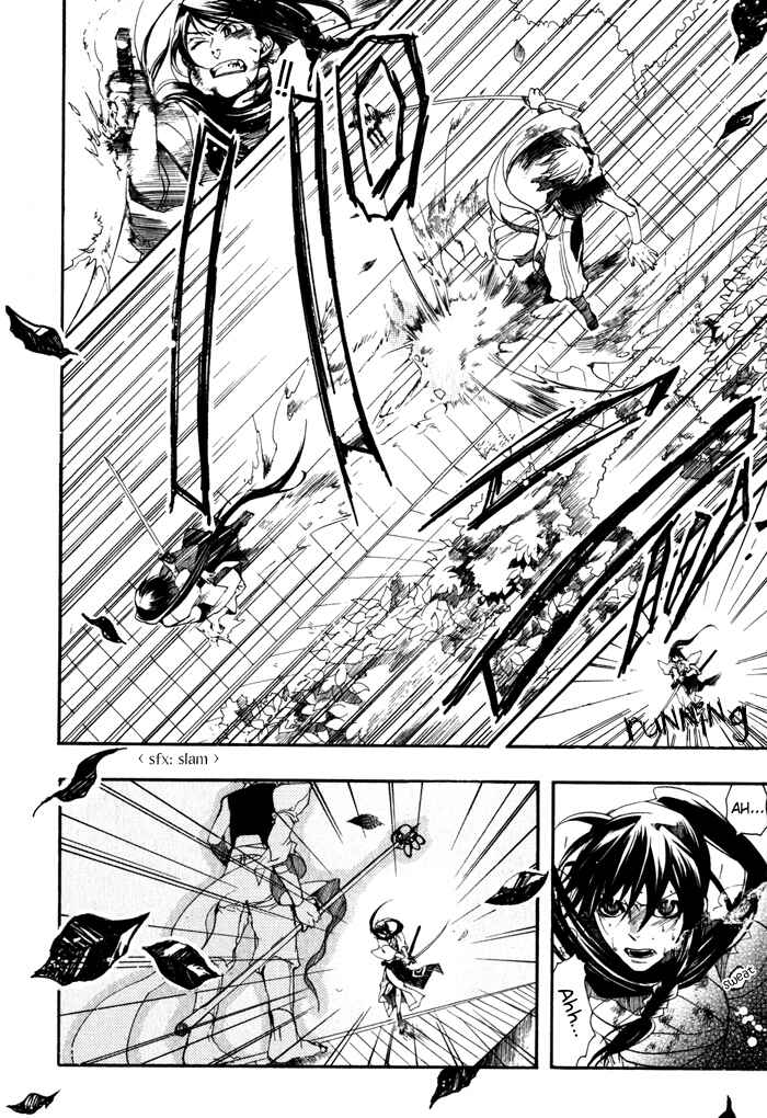 Page 13 Chapter 20 Amatsuki