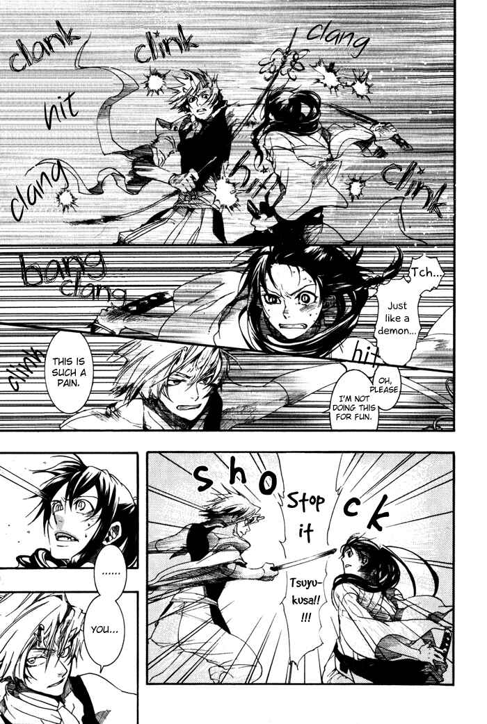 Page 14 Chapter 20 Amatsuki
