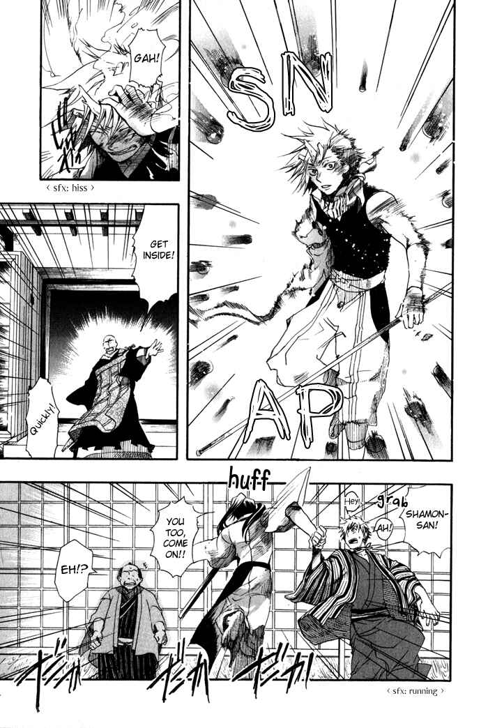 Page 16 Chapter 20 Amatsuki