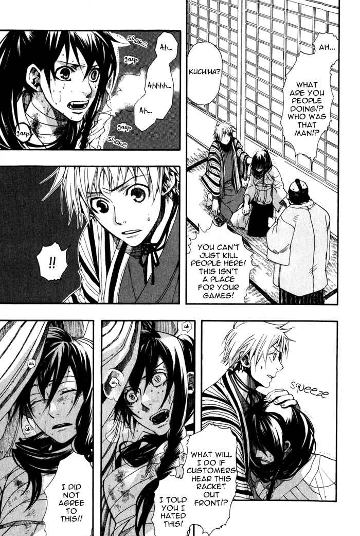 Page 18 Chapter 20 Amatsuki