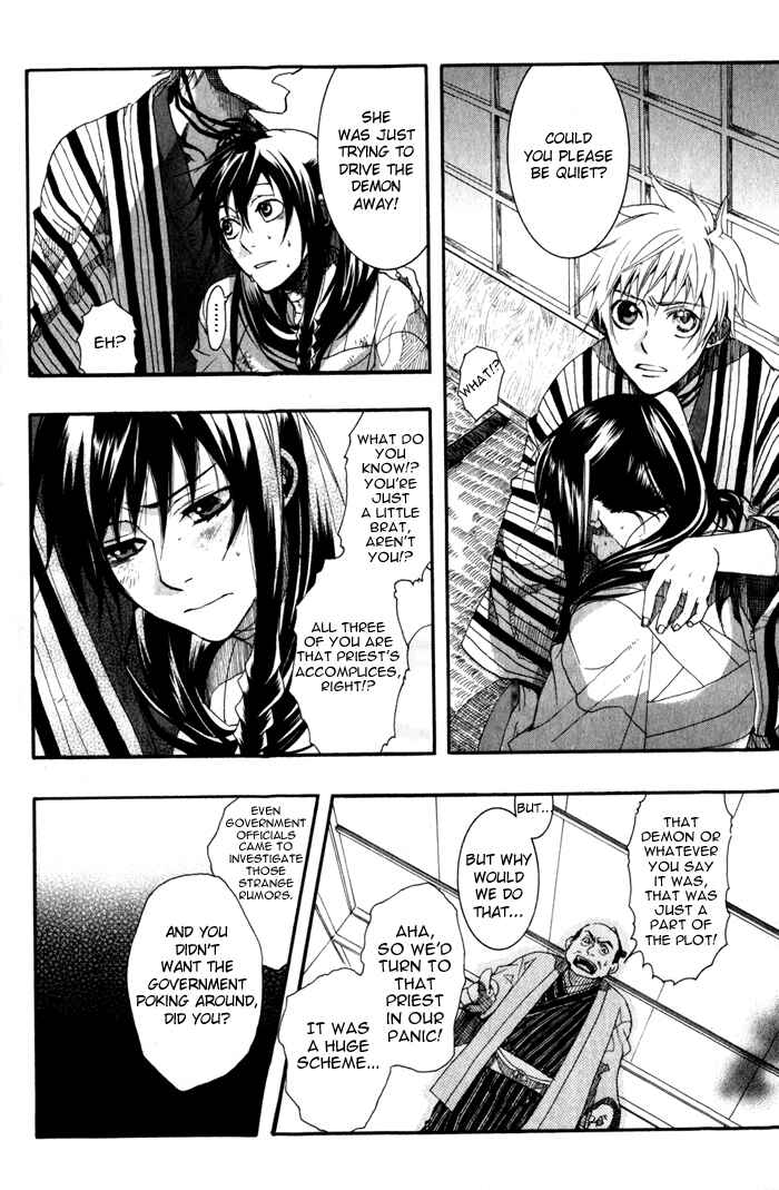 Page 19 Chapter 20 Amatsuki