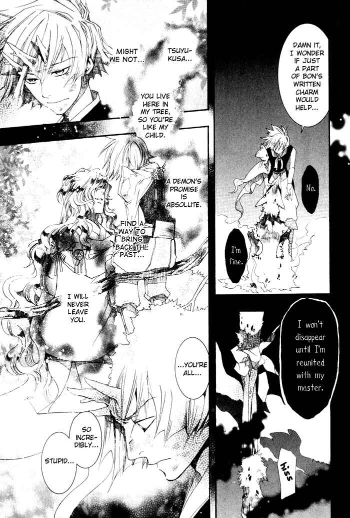 Page 28 Chapter 20 Amatsuki