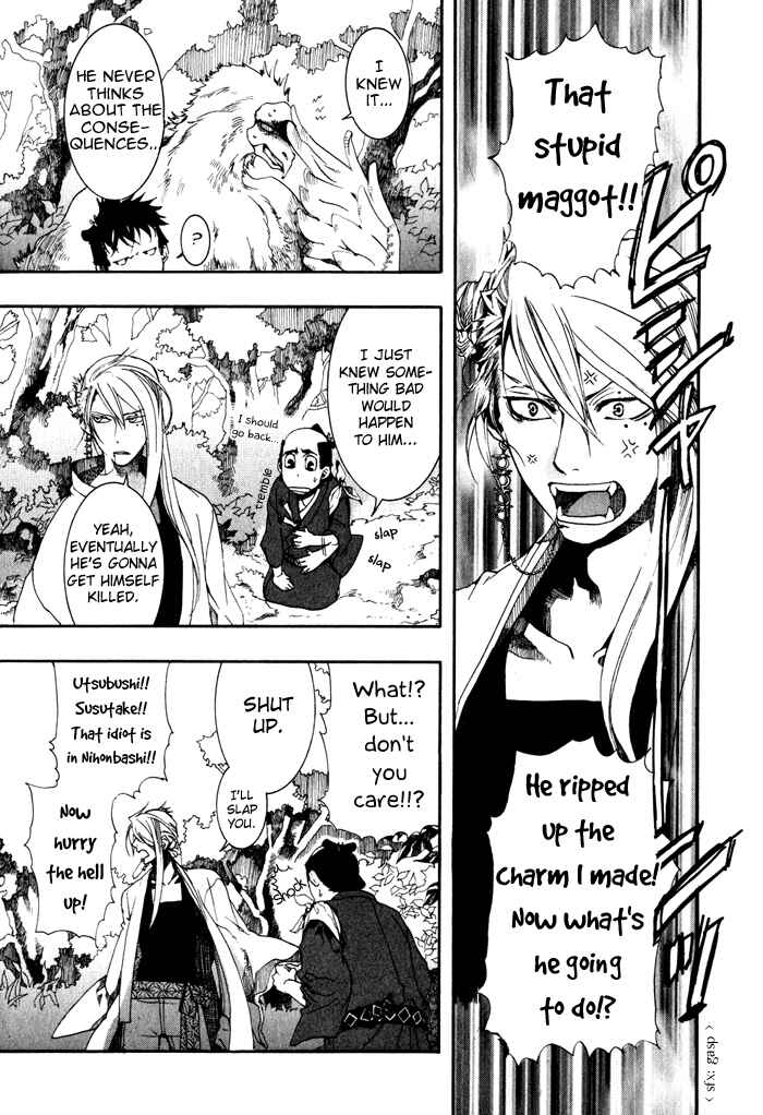 Page 6 Chapter 20 Amatsuki