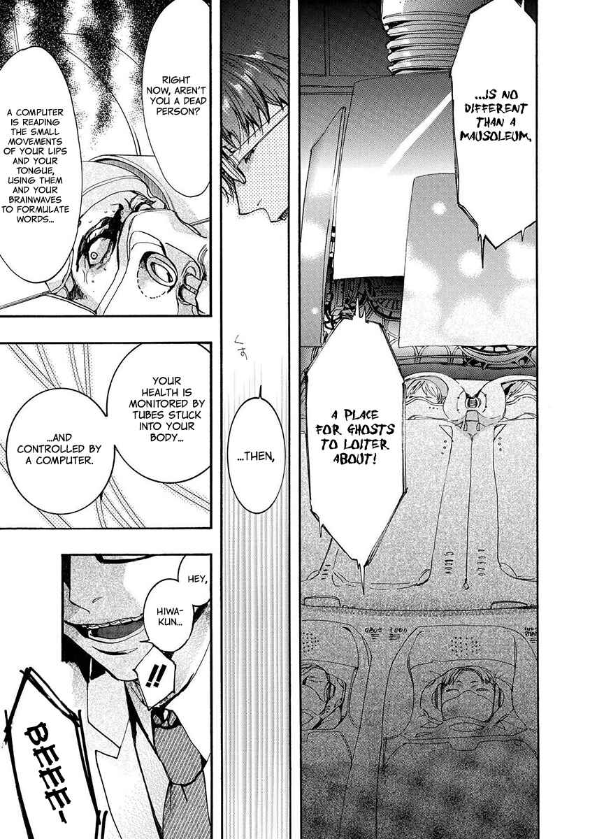 Page 22 Chapter 122 Amatsuki