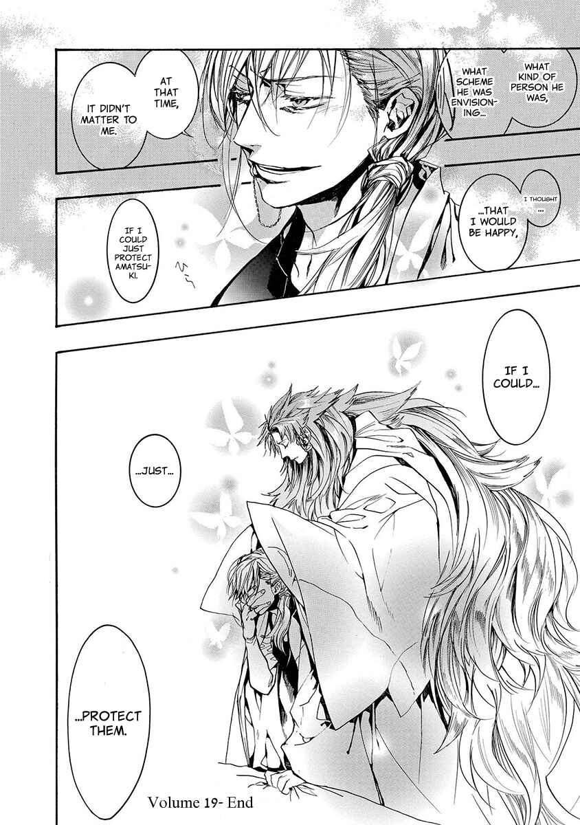 Page 25 Chapter 122 Amatsuki
