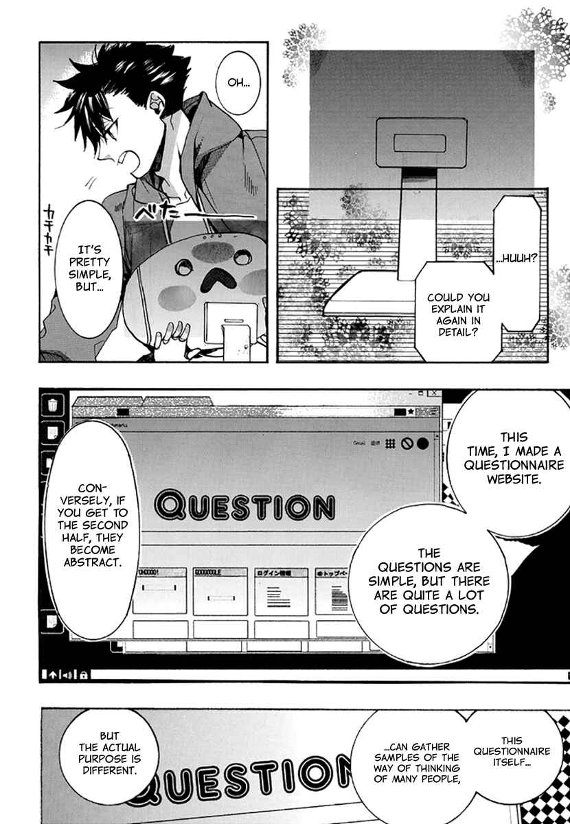 Page 15 Chapter 135 Amatsuki
