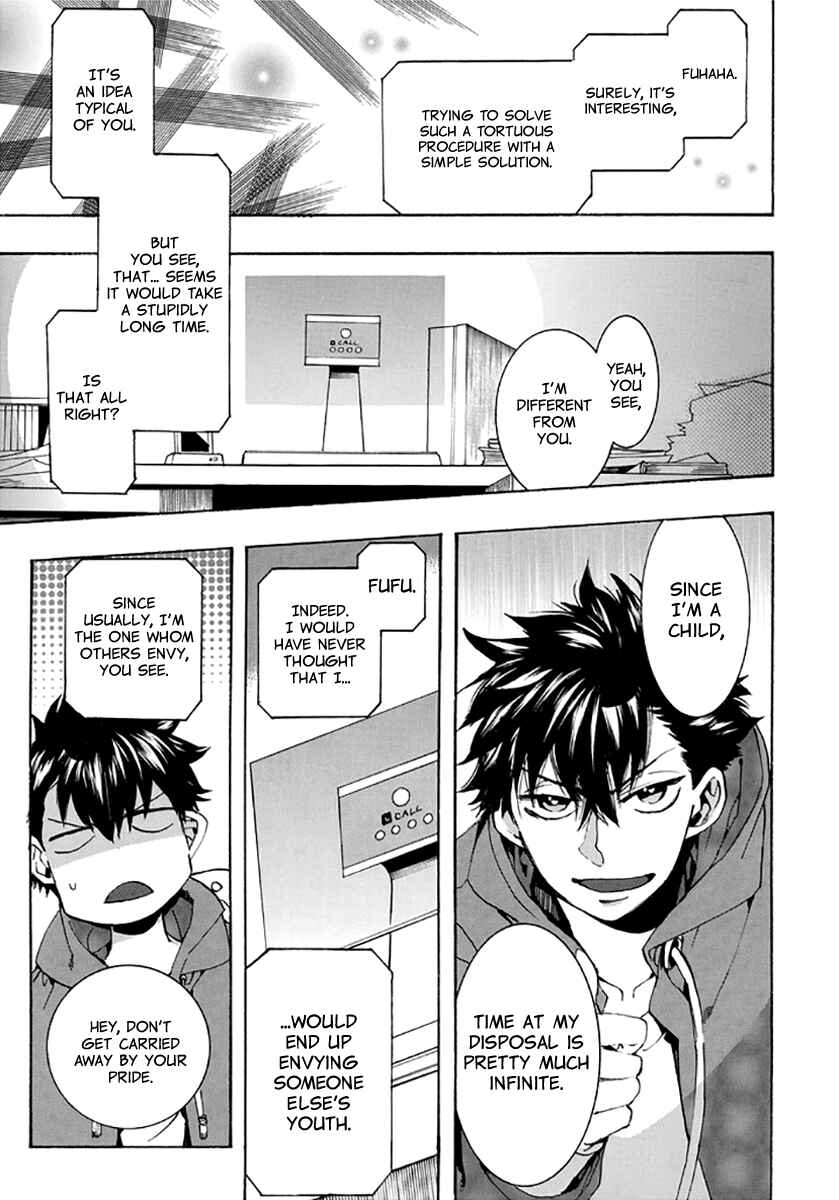 Page 18 Chapter 135 Amatsuki