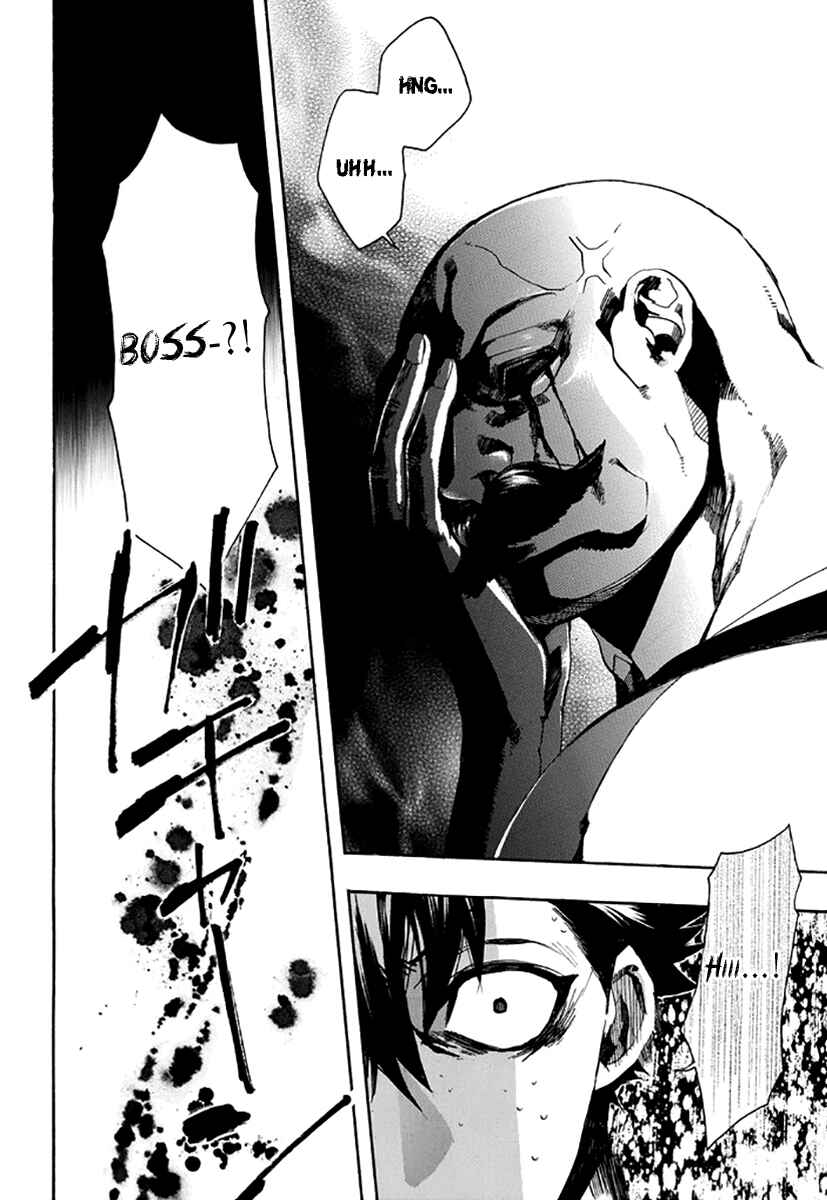 Page 25 Chapter 135 Amatsuki