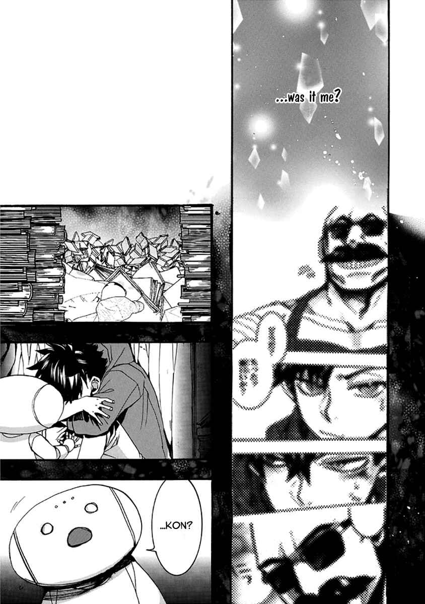 Page 18 Chapter 136 Amatsuki