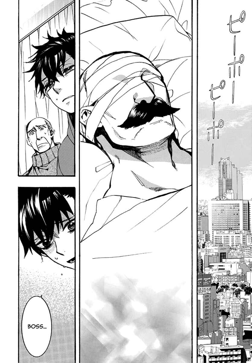 Page 3 Chapter 136 Amatsuki