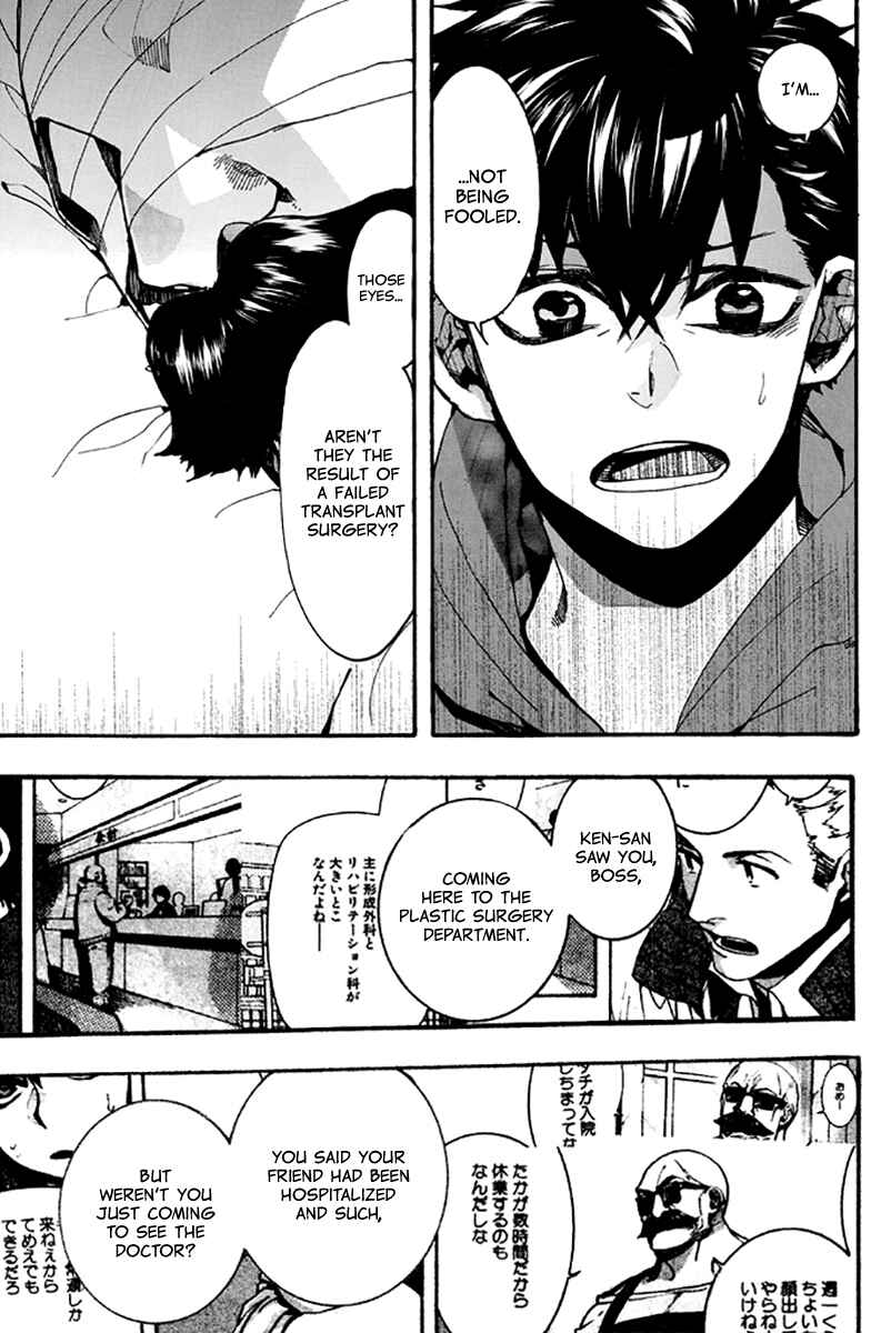 Page 6 Chapter 136 Amatsuki