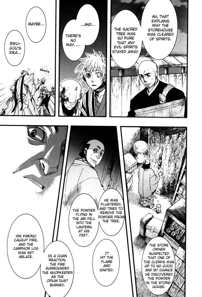 Page 18 Chapter 22 Amatsuki