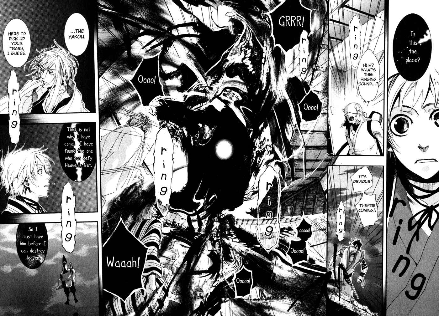 Page 21 Chapter 22 Amatsuki