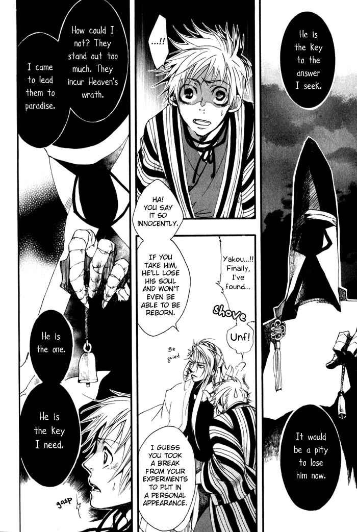Page 22 Chapter 22 Amatsuki