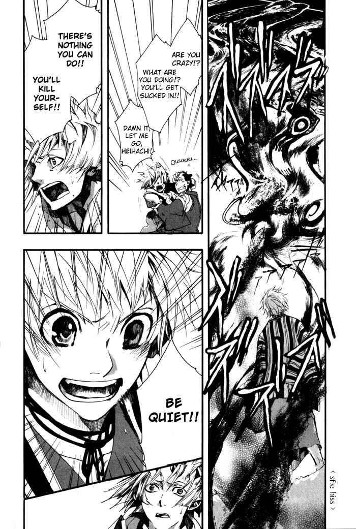 Page 24 Chapter 22 Amatsuki