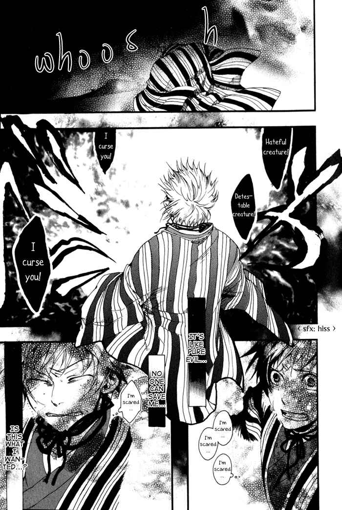Page 25 Chapter 22 Amatsuki