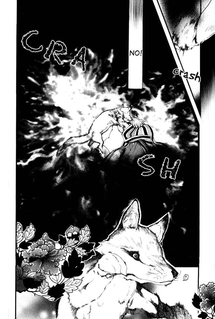 Page 26 Chapter 22 Amatsuki