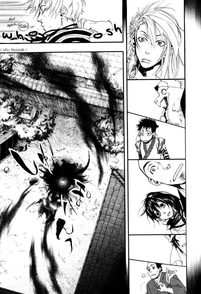 Page 27 Chapter 22 Amatsuki