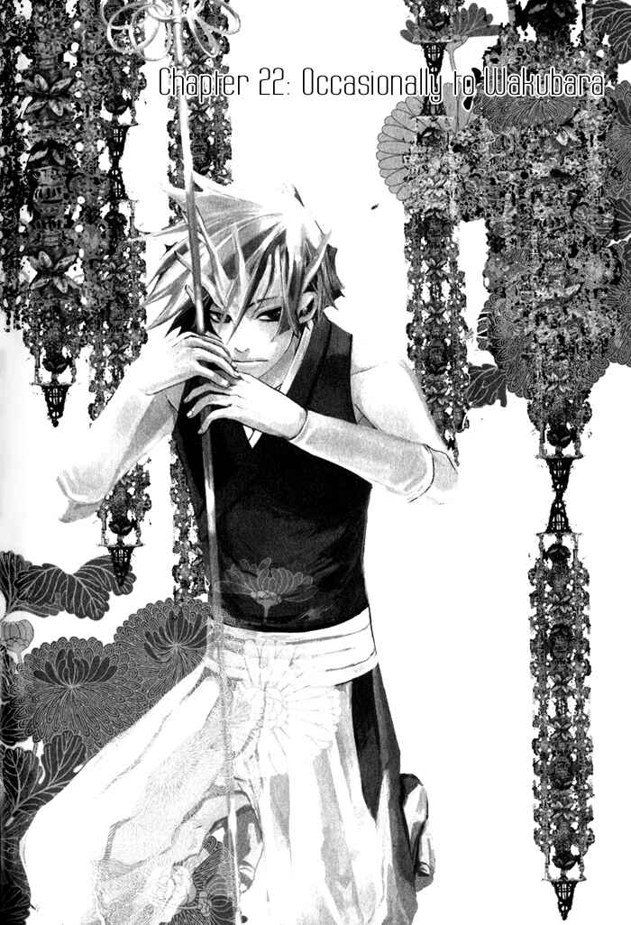 Page 3 Chapter 22 Amatsuki