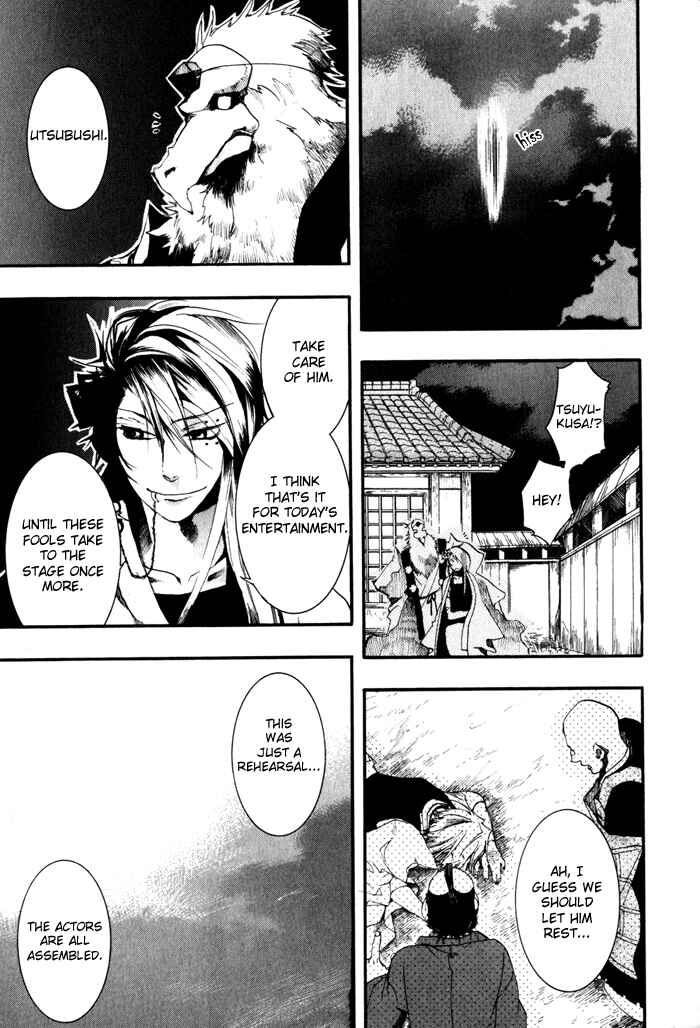 Page 31 Chapter 22 Amatsuki