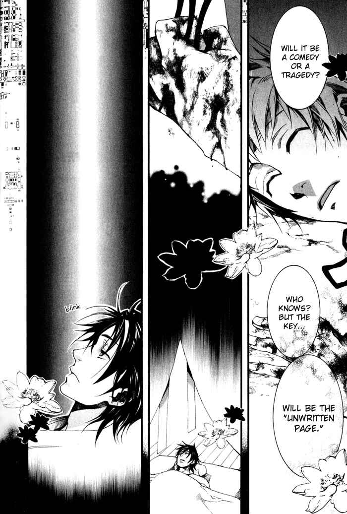 Page 32 Chapter 22 Amatsuki