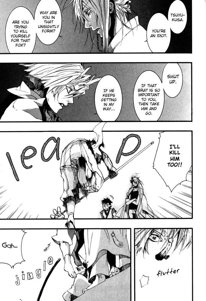 Page 6 Chapter 22 Amatsuki