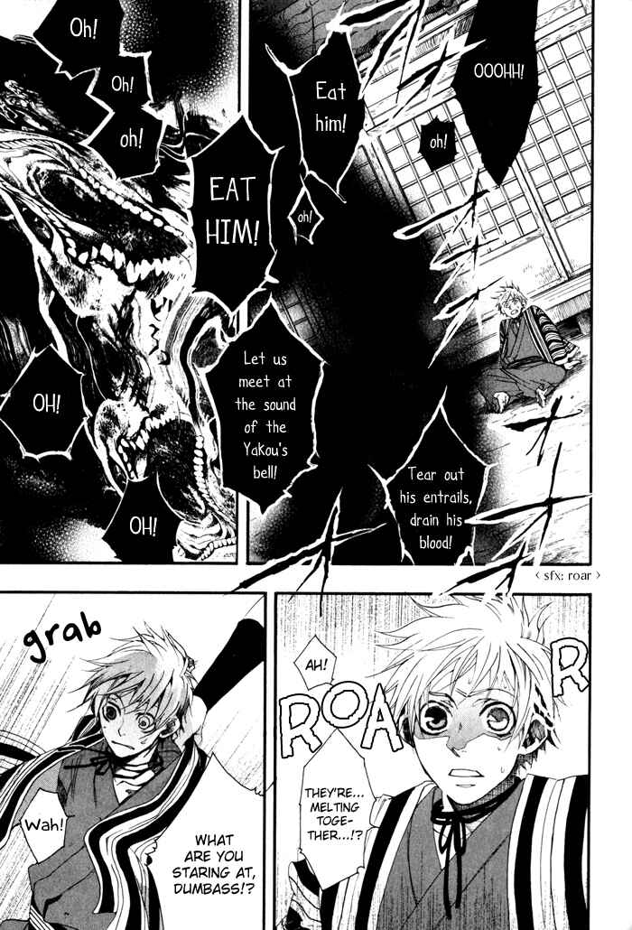 Page 8 Chapter 22 Amatsuki