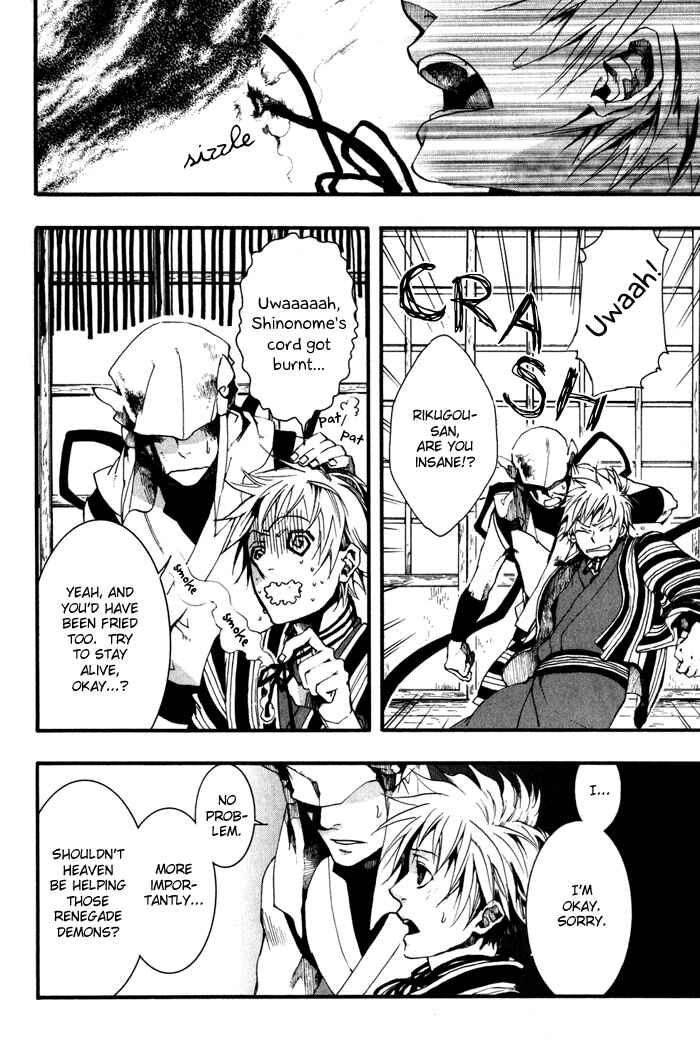 Page 9 Chapter 22 Amatsuki