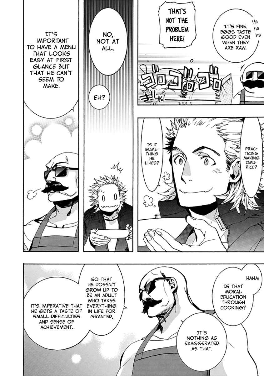 Page 12 Chapter 132 Amatsuki