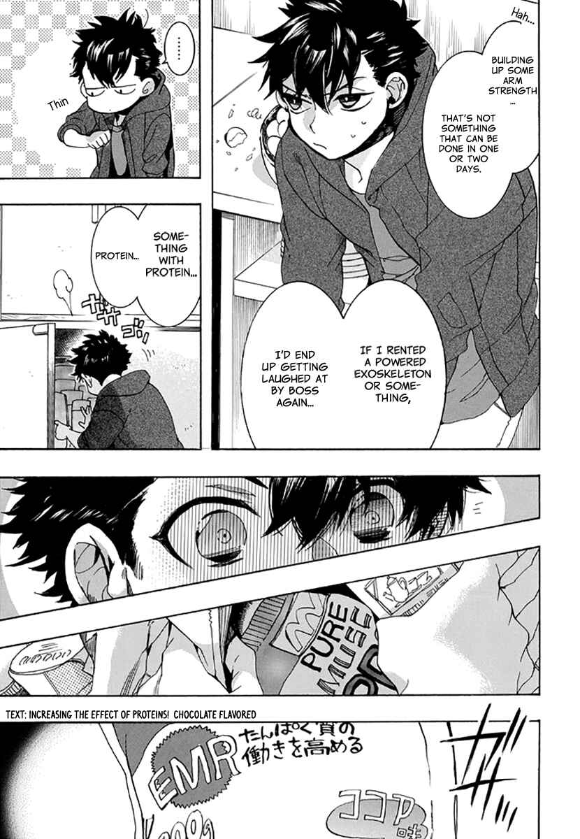 Page 17 Chapter 132 Amatsuki