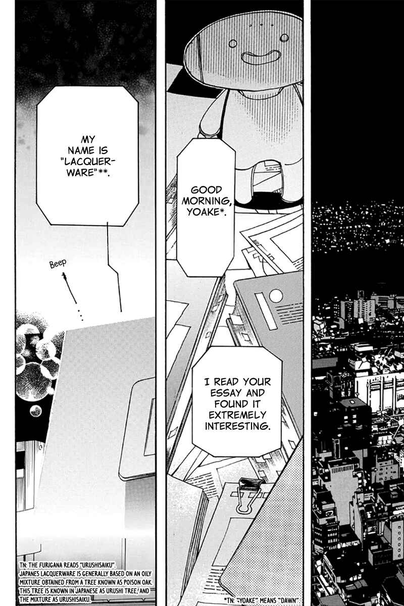 Page 24 Chapter 132 Amatsuki