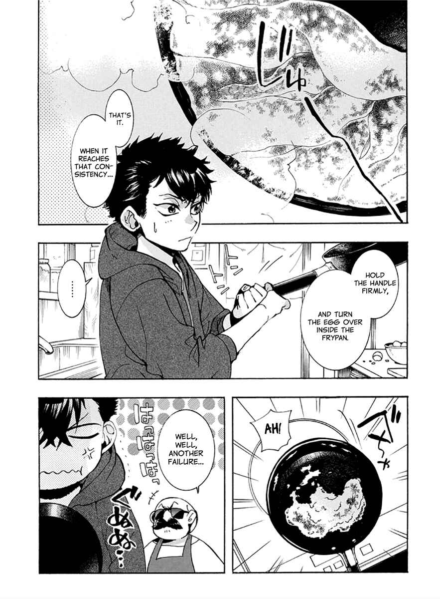 Page 3 Chapter 132 Amatsuki