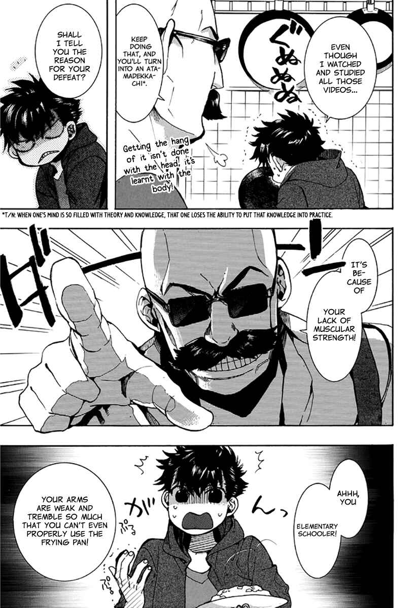 Page 4 Chapter 132 Amatsuki