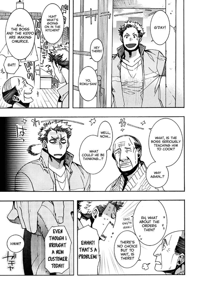 Page 6 Chapter 132 Amatsuki