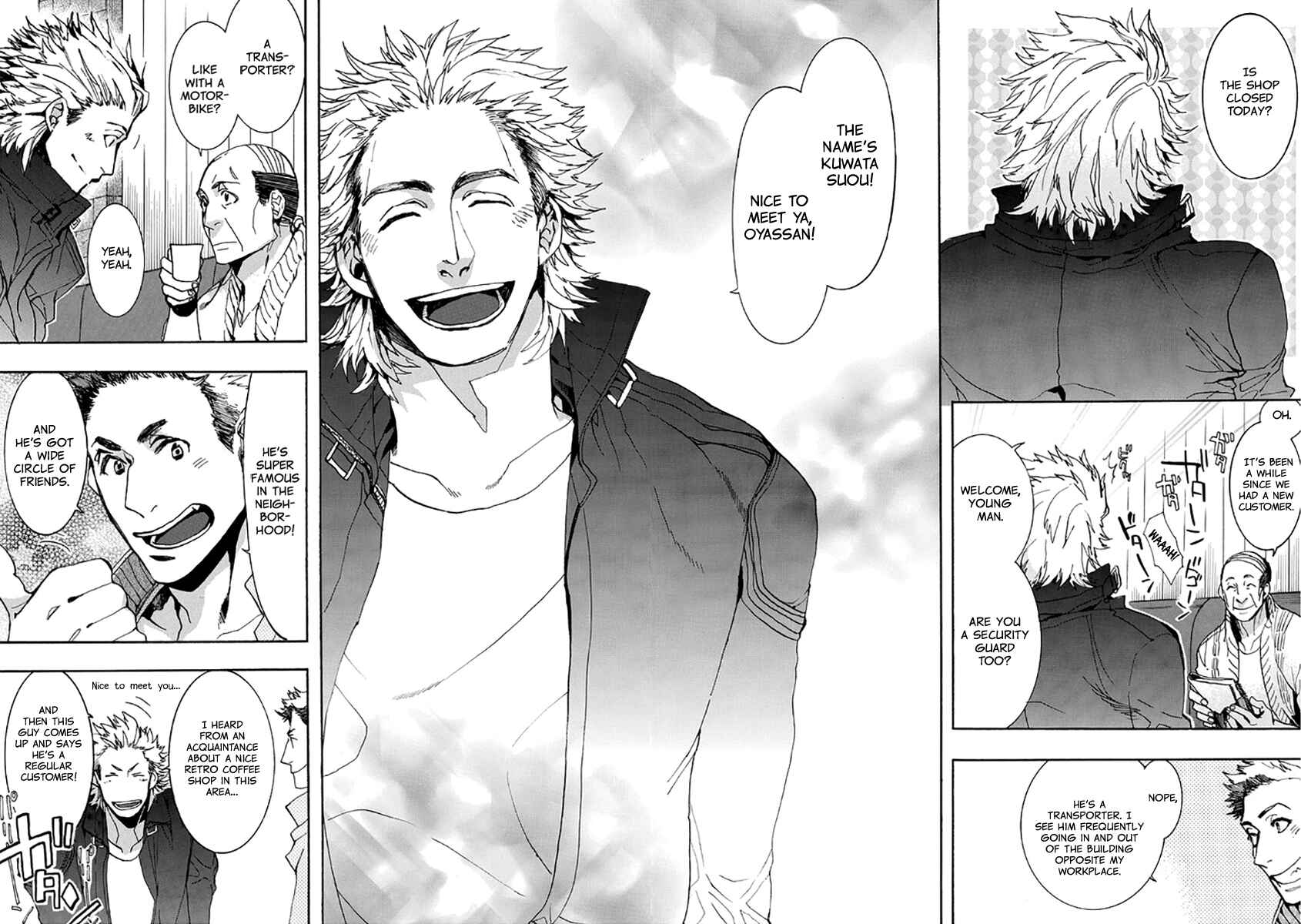 Page 7 Chapter 132 Amatsuki