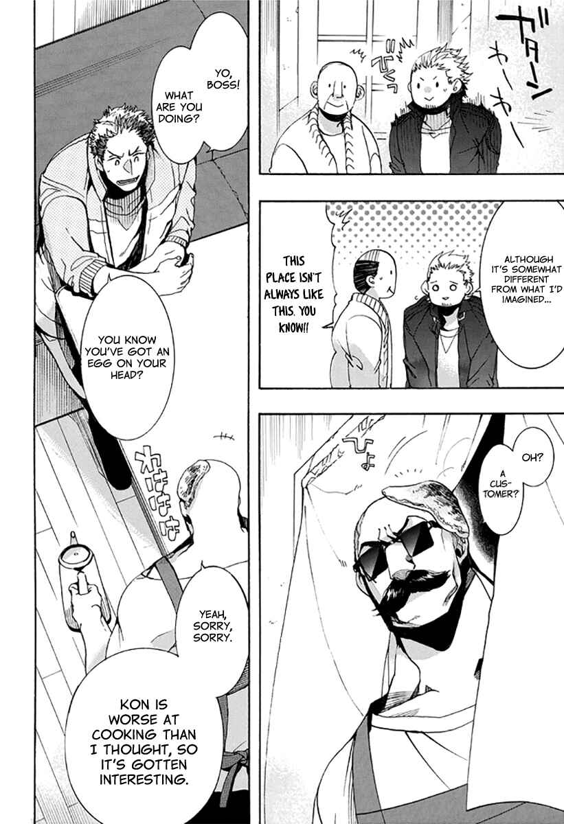 Page 8 Chapter 132 Amatsuki