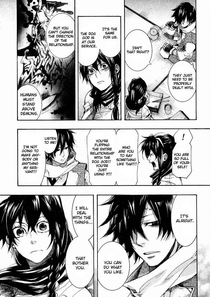 Page 14 Chapter 44 Amatsuki
