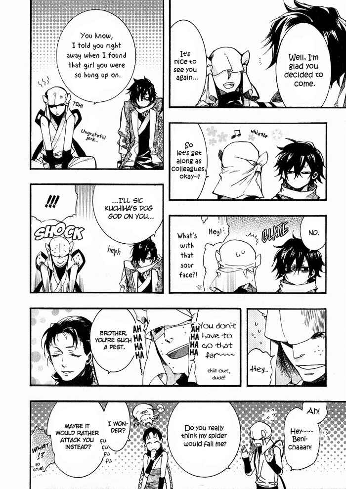 Page 18 Chapter 44 Amatsuki