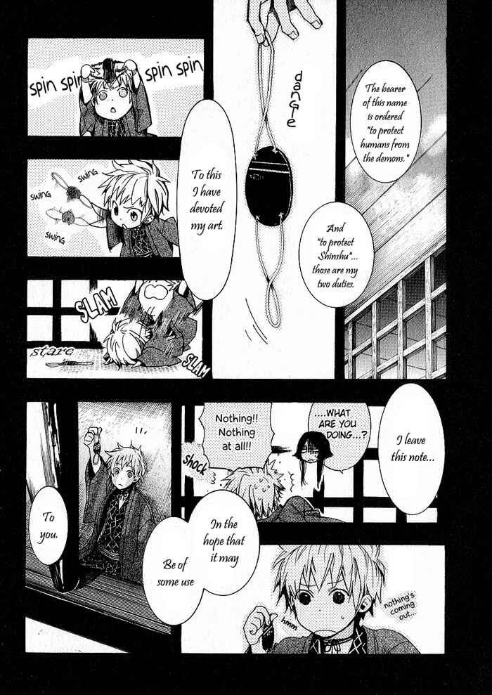 Page 25 Chapter 44 Amatsuki