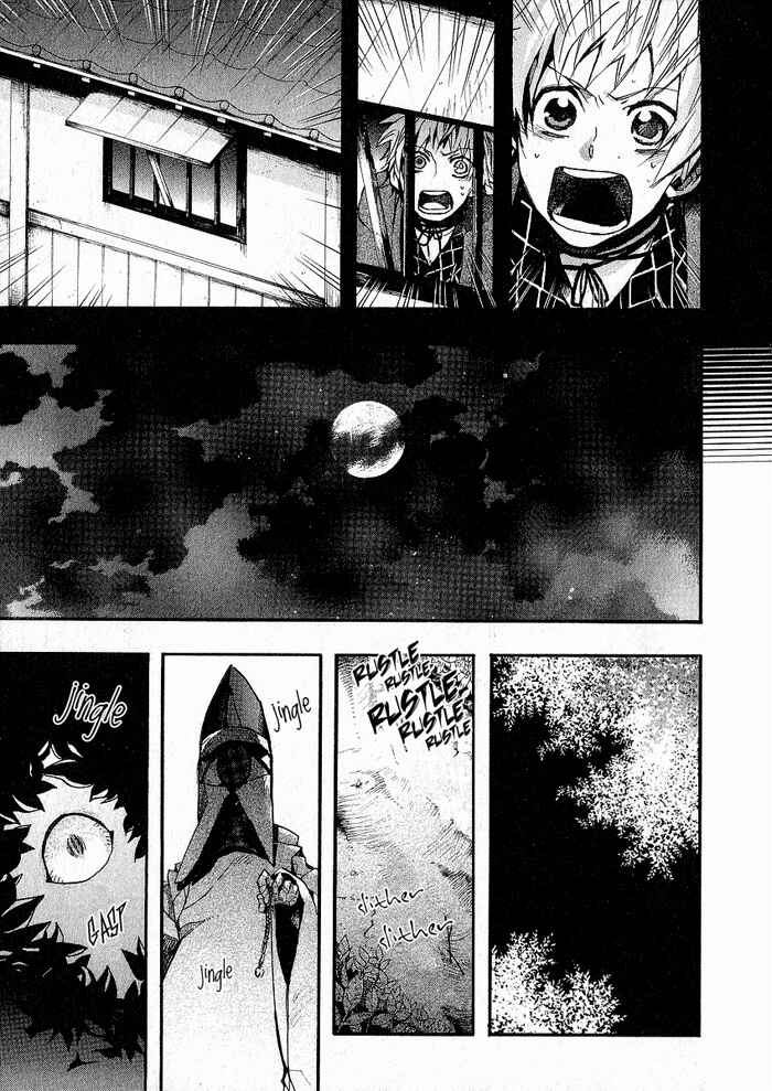 Page 27 Chapter 44 Amatsuki
