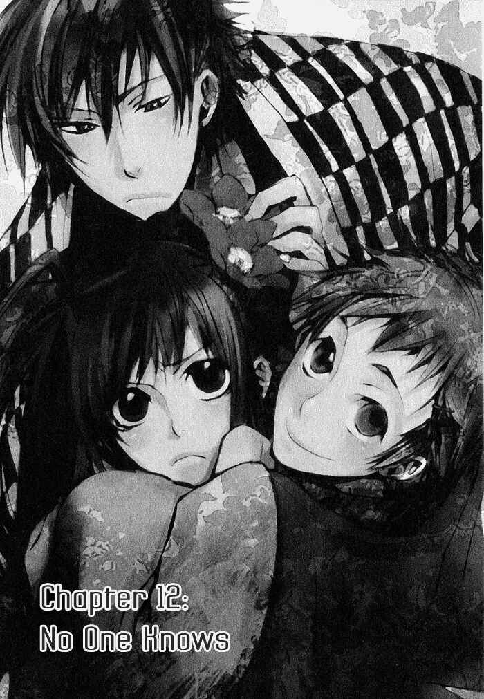 Page 1 Chapter 12 Amatsuki