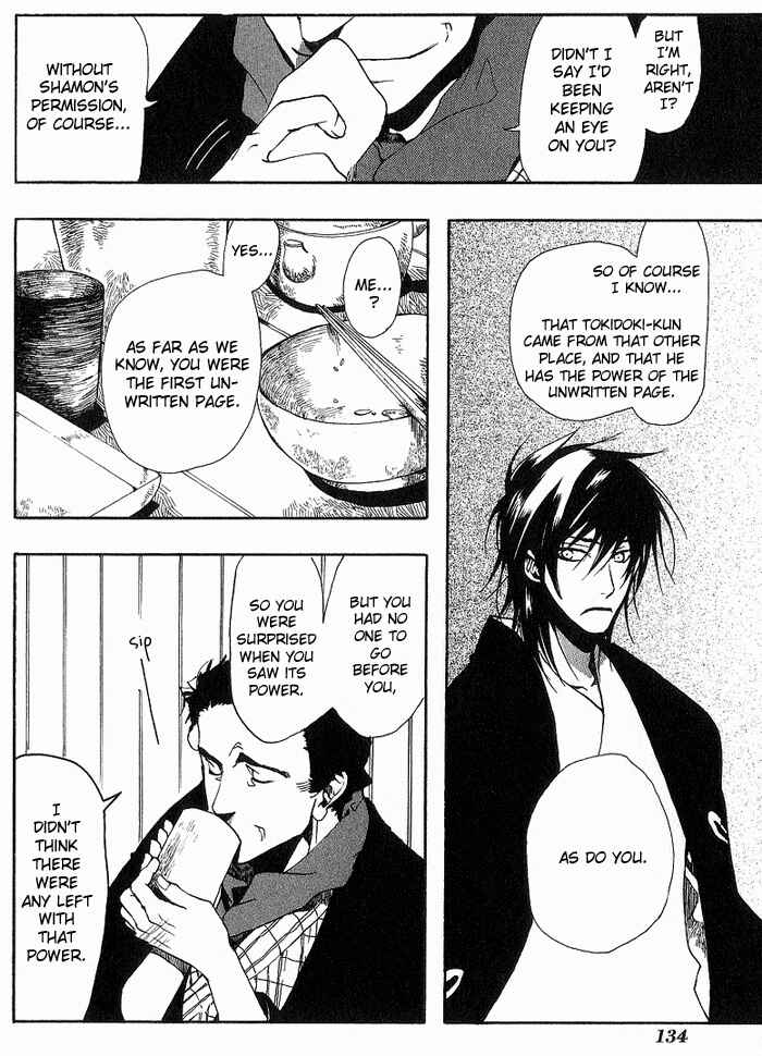 Page 10 Chapter 12 Amatsuki